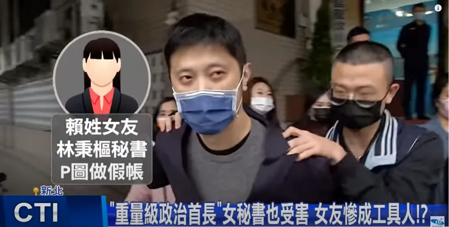 林秉樞暴行又曝光！逼女老師脫衣下跪自掌嘴　恐嚇散布性愛片