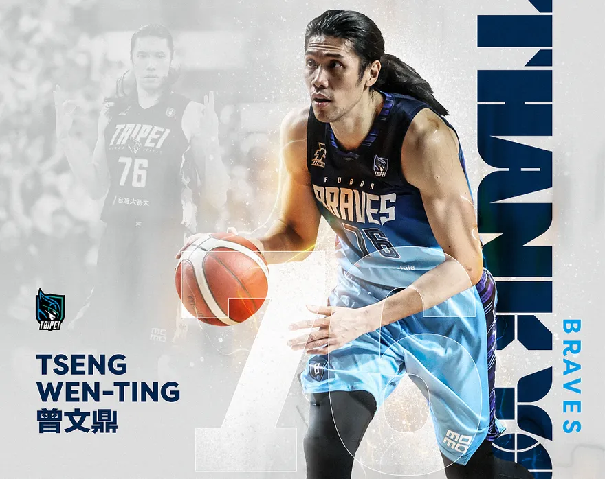 富邦勇士「福祿壽」正式拆夥！　曾文鼎成自由身…已與中信特攻會面