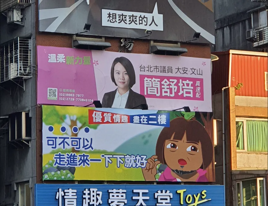 逛光華「這一幕」讓他笑炸！網炸鍋：簡舒培尷尬了