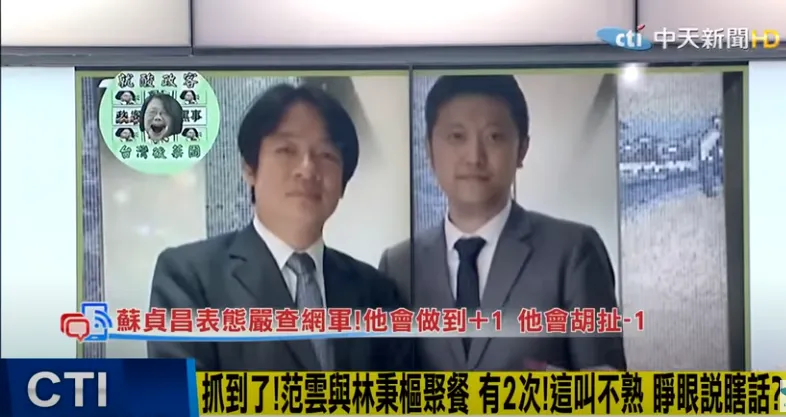 林秉樞人脈驚世！副總統合照、司法院長送花、「沒品維尼」出動護航
