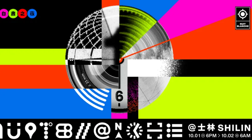 「白晝之夜」明晚士林登場！天文館推「行星馬拉松」追星到午夜　亮點一次看