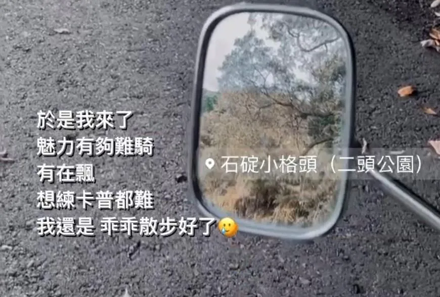 少女借車上北宜練「卡普」逆撞水泥車亡　生前最後發文竟一語成讖…