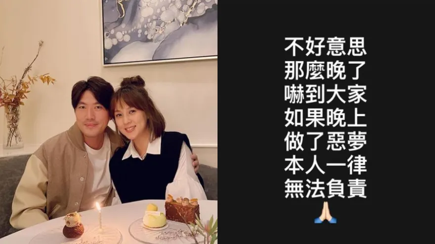 朱芯儀出賣老公「私下影片」全外洩！衛斯理喊「被陰了」怒PO黑底白字聲明