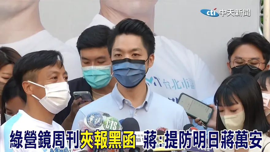 民進黨選舉奧步連續技？蔣萬安批：選舉經費無上限但胡扯程度無下限