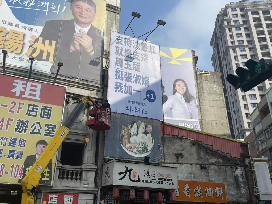 掛看板「支持沈慧虹就是支持周玉蔻」　林耕仁：挺張淑娟反霸凌