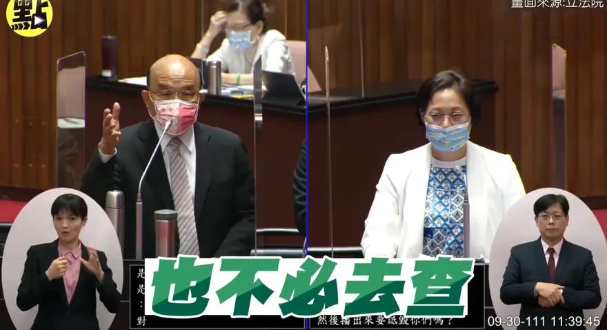 影/鏡電視案施壓NCC？蘇貞昌竟表示「不必去查」　網友幫翻譯：查了會出事