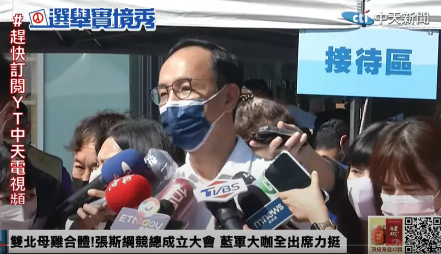 主席故鄉不能輸！朱立倫親自操盤桃園選舉、新生代凌濤也被勸進協助攻防