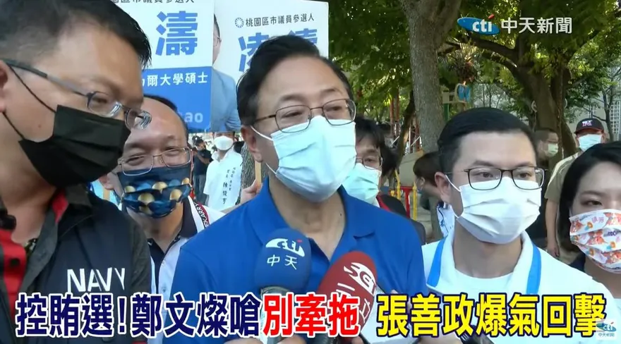 藍綠互控頒獎賄選！張善政反擊：主辦單位準備就這麼簡單