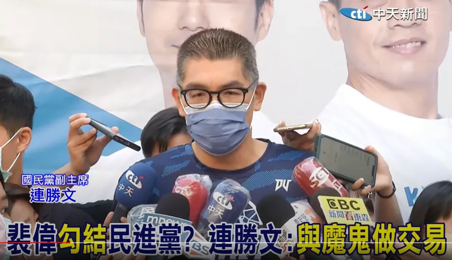 傷害深烙每個人心中！連勝文酸爆周玉蔻：外貌聲音很難遺忘