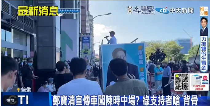 綠4大咖為陳時中站台出現「最大敗筆」前縣長驚「民進黨分裂了」