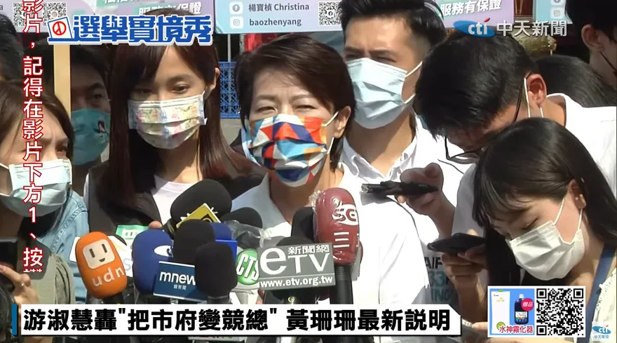 陳時中稱雙城論壇「無為又害國家」黃珊珊反嗆：飛彈打過來民進黨有何作為？