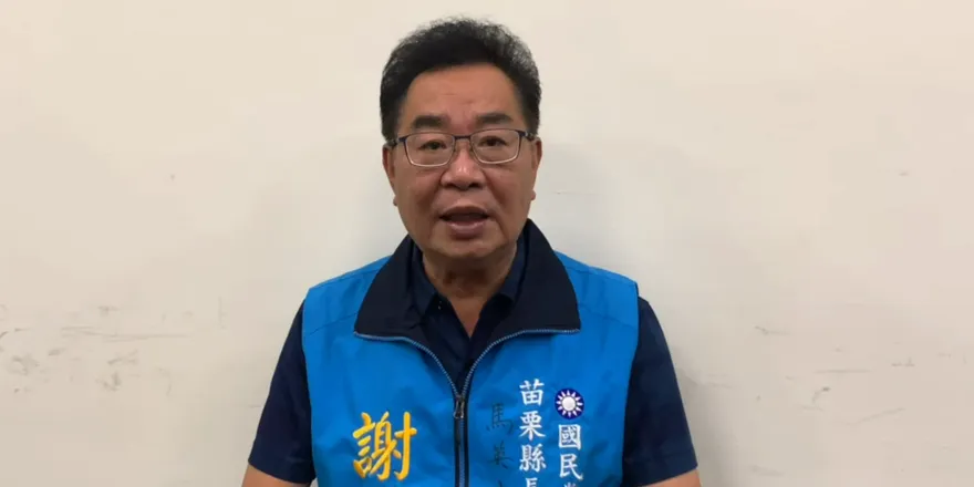 鍾東錦發起「清廉參政」連署宣示不買票　謝福弘這樣回批