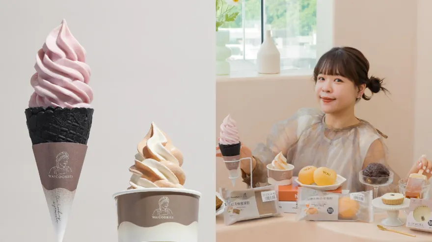 全家ｘ古娃娃攜手聯名！今天開賣「甜點＋霜淇淋」　品項、口味一次看