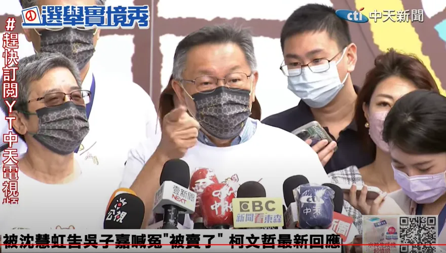 嗆陳時中「去死吧」！柯文哲再轟「沒醫德」！