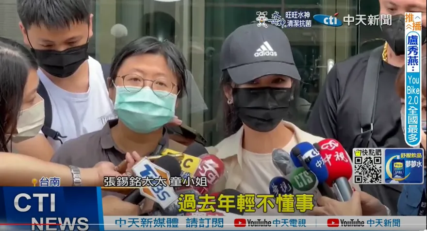 「惡龍」張錫銘要假釋離監出庭！嬌妻陪求情：年輕不懂事