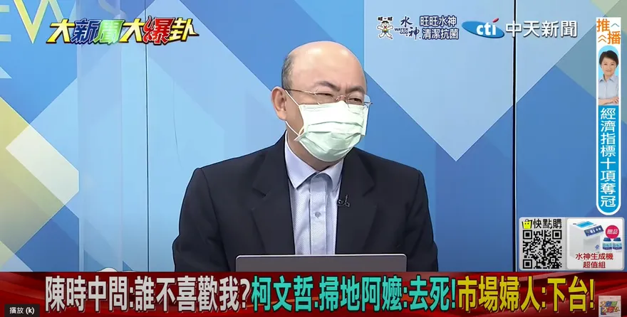 影/陳時中「仇恨值民調」飆高？郭正亮分析：他根本沒資格選舉