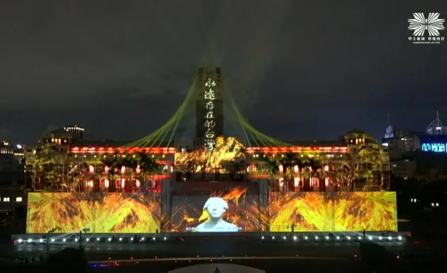 影/總統府國慶光雕點燈　蔡英文邀國人共賞台灣國寶級世紀經典