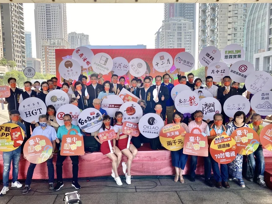 臺中購物節暖身起跑！天天抽2千　壓軸抽油電車