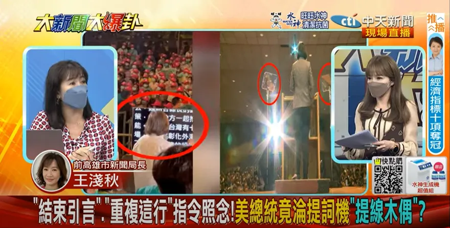 【影】大新聞大爆卦／讀稿機「他」從來不用　王淺秋：那才是魅力
