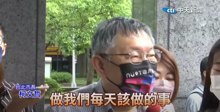 影/馬斯克籲台納入中國「特別行政區」　柯文哲：他講他的 我們做我們的