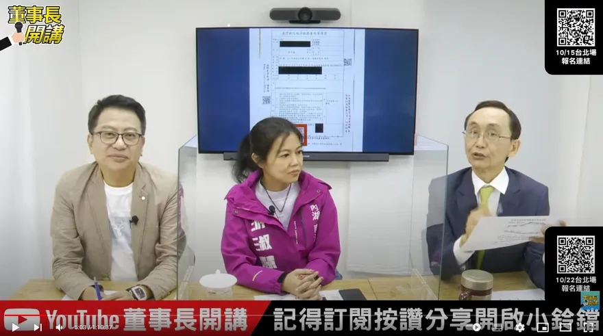 影/吳子嘉挨告「檢方4天就發傳票」：挑戰權威不怕關　看情況反告沈慧虹