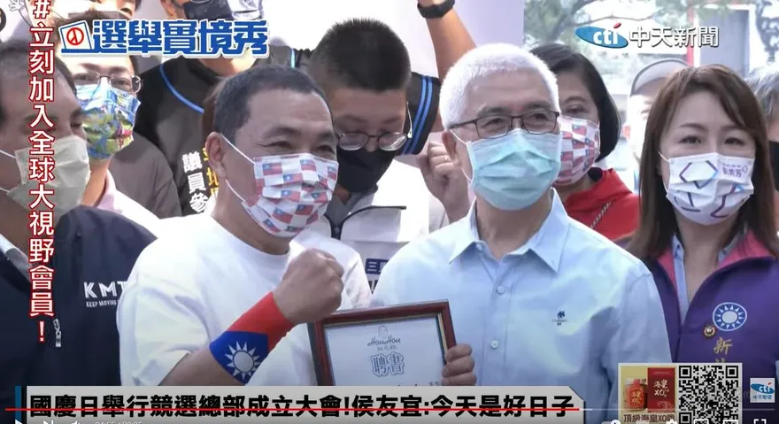 國慶競總成立不請藍大咖挨批「自私」　侯友宜：市民是我的老闆
