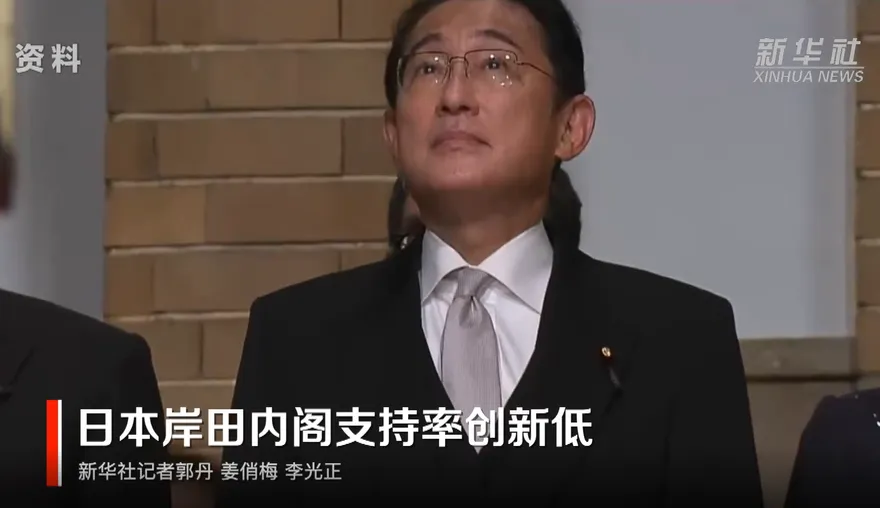 投胎很重要！岸田長子任命「首相秘書官」惹議　擠下30年老臣　支持率35%創新低