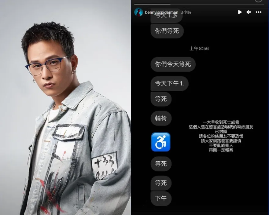 茄子蛋主唱收死亡威脅「今天等X」！強硬反擊「一定報案」　公司無奈曝：不是1、2次