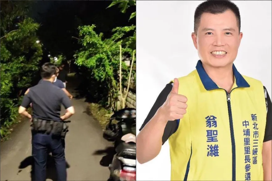 選戰變調！三峽中埔里里長參選人翁聖濰遭毆傷