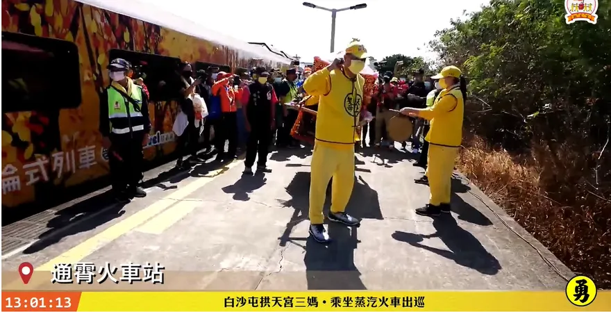 白沙屯媽祖搭乘蒸氣火車巡庄頭　歡慶海線鐵路通車百年