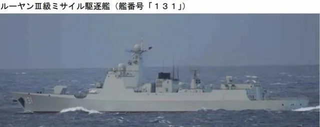 陸驅逐艦穿越宮古海峽朝台灣東部海域行駛　日方出動艦機跟蹤監視