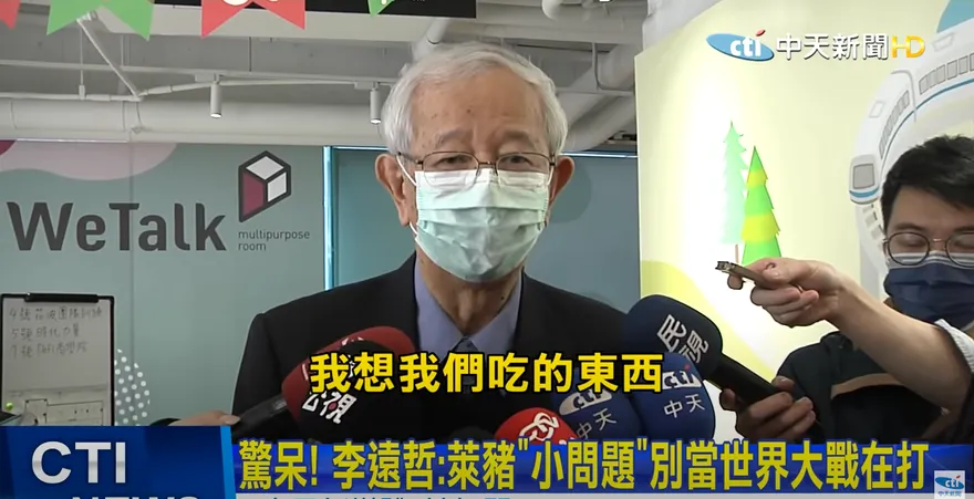 名醫評李遠哲轟蔡英文無法溝通　認定民進黨不會在意只有「他」一個人例外