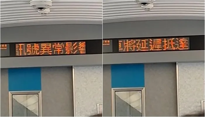 快訊/高鐵訊號異常大誤點！桃園站列車一度退行　南港＝左營受影響退款規定曝