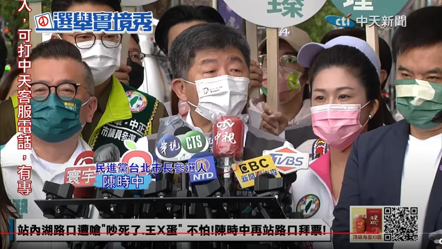 陳時中稱「疫苗合約露3分之1」　網傻眼：幹話冠軍