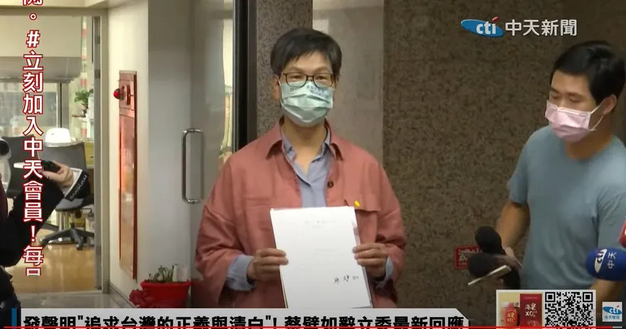 辭立委柯文哲第一反應曝！蔡壁如：不願像林智堅「全黨護一人」