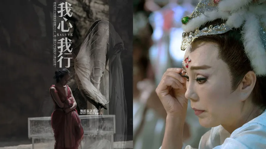 許芳宜半自傳新作《我心我行》未上映「先入圍金馬3獎」！孫翠鳳「秒答應助陣」罕跨大螢幕