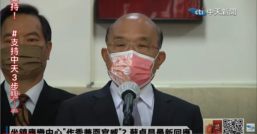 閣揆蘇貞昌獲慰留　網友灌爆綠營天王臉書要求下台