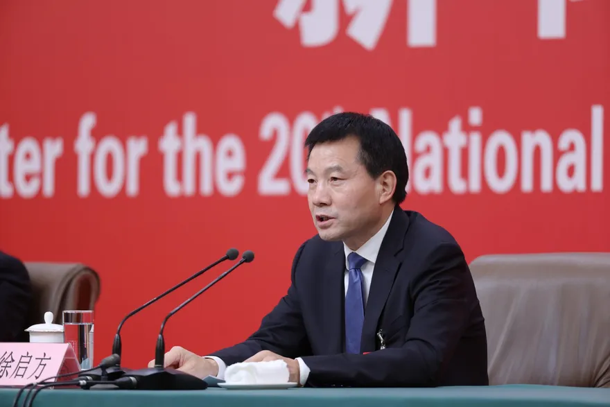 中共20大/中共紀委：18大以來553位中管幹部遭立案調查