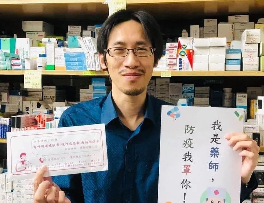 苗博雅忘了自己在選台北立委？　藥師：「這發言」真失格