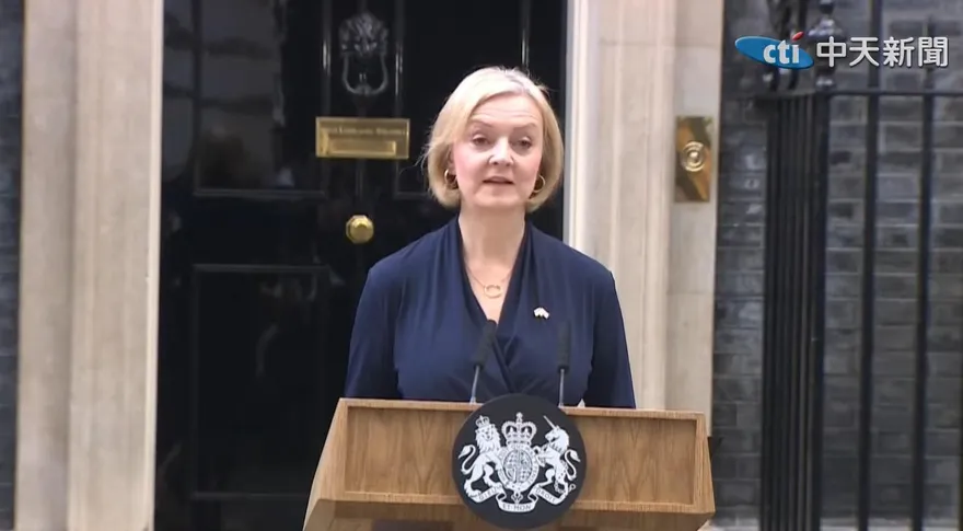 誰會成為下一任英國首相？前財相蘇納克、前首相強生都是可能人選