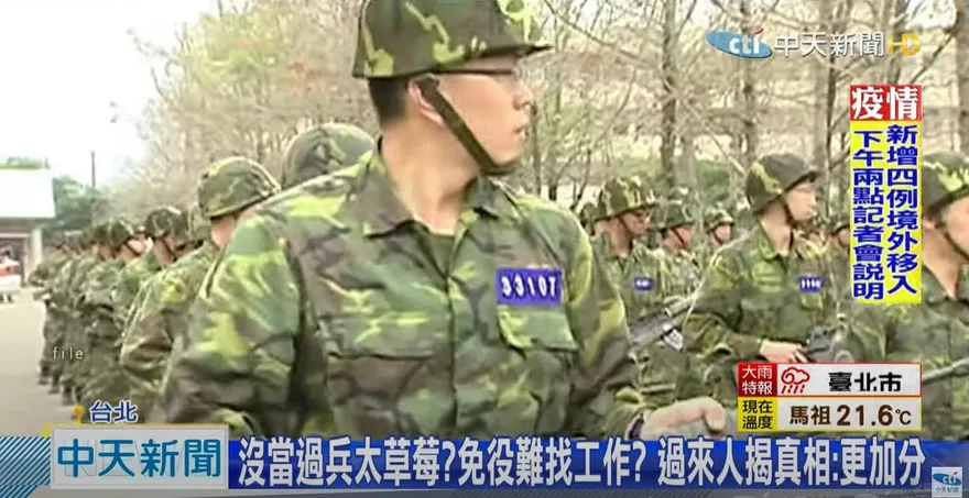 募兵不理想役期延　趙少康批蔡政府「省錢抗中保台」：吃年輕人豆腐