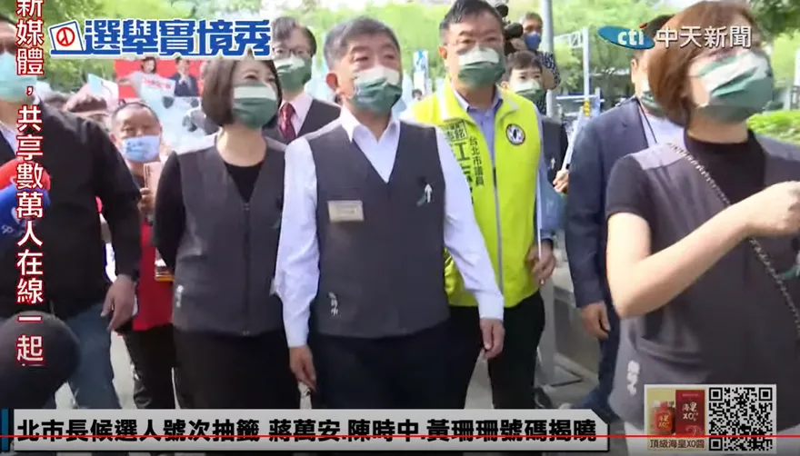 影/陳時中抽籤又遭嗆聲！10天內第4嗆　氣他「護航波波牙醫」