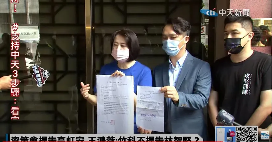 告竹科管理局圖利林智堅　王鴻薇：政府雙標追殺高虹安