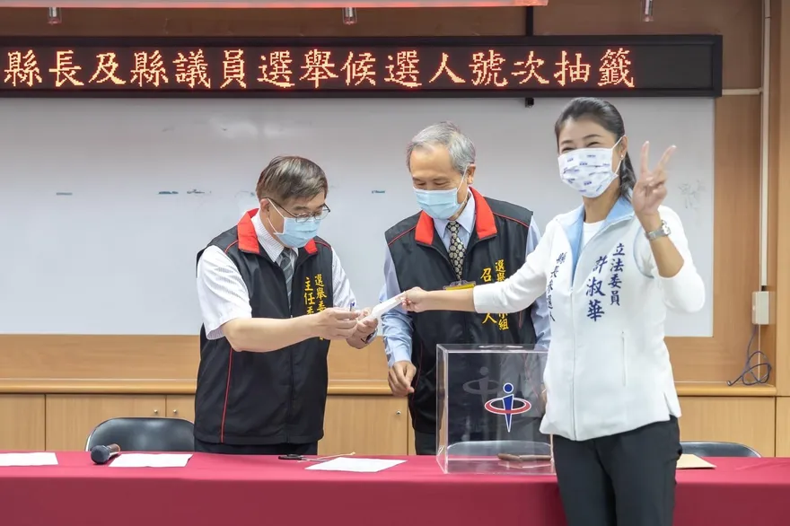 南投縣長候選人號次出爐！蔡培慧1號、許淑華2號、王永慶3號