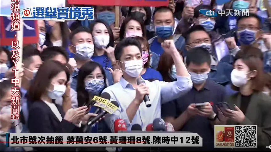 影/蔣萬安氣勢爆棚！痛批高端「亂搞」　憂未來台北對立嚴重