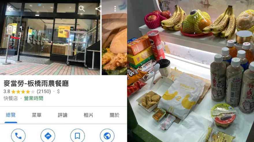 麥當勞破例一早做炸雞、炸薯條！暖心原因曝光　父淚謝：完成心願