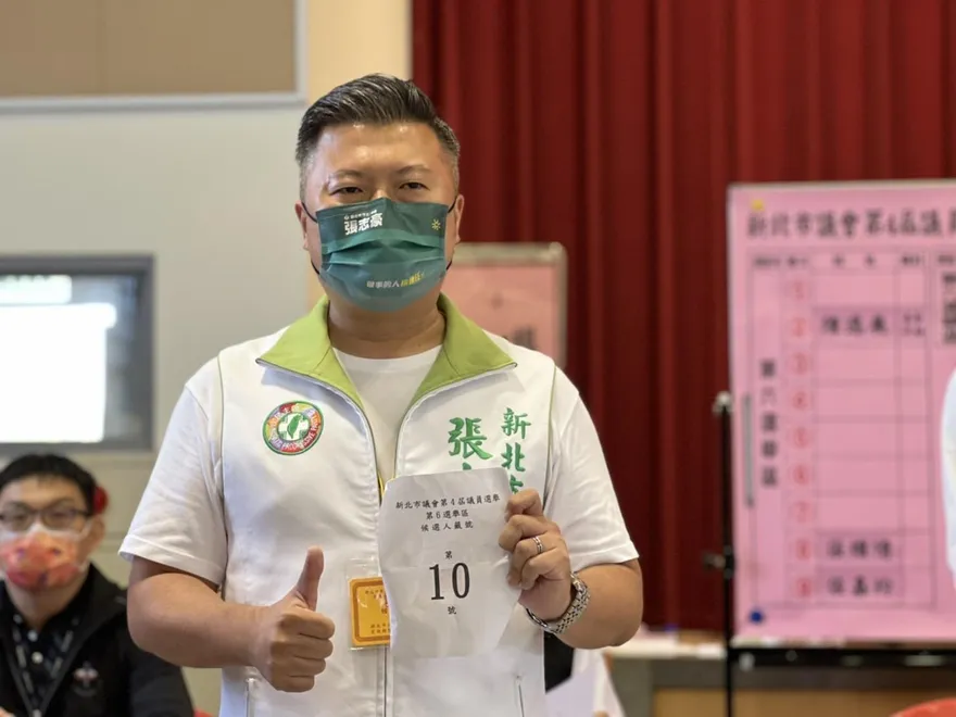 新北市議員張志豪抽中10號　懇請繼續「實在做事」