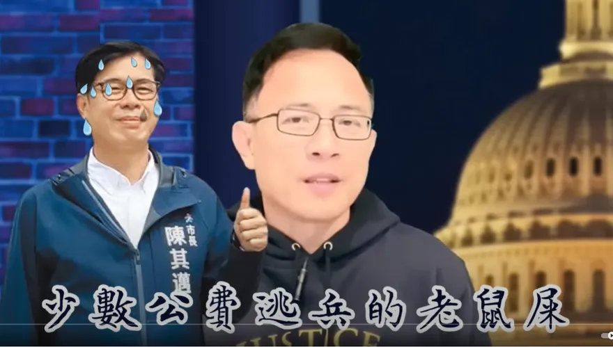 陳其邁「逃兵」貽害？去年起公費生偏鄉年限變10年　彭文正爆真醫師怒了