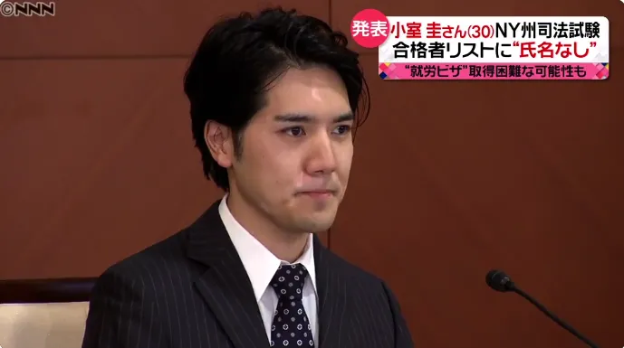 終於考上！日本皇室駙馬小室圭三度挑戰紐約律師資格　自曝「真的很開心」