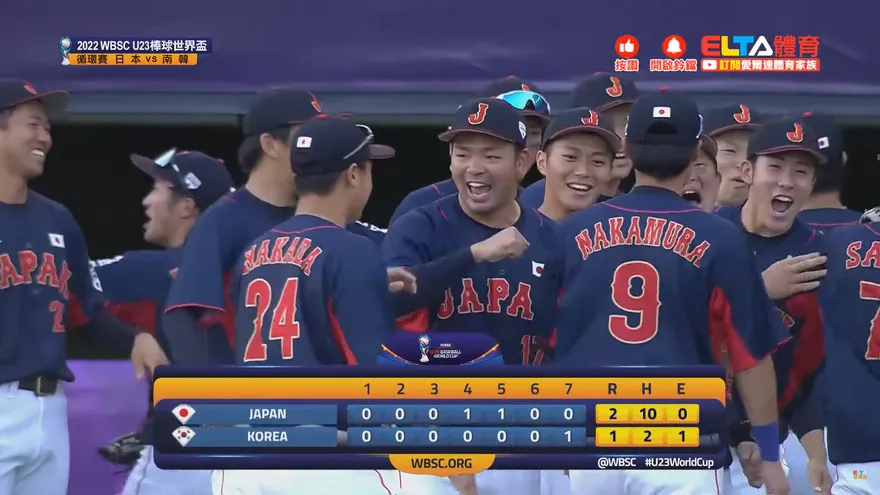 U23日韓激戰！韓國終局反攻無力　中華奪冠難度大增